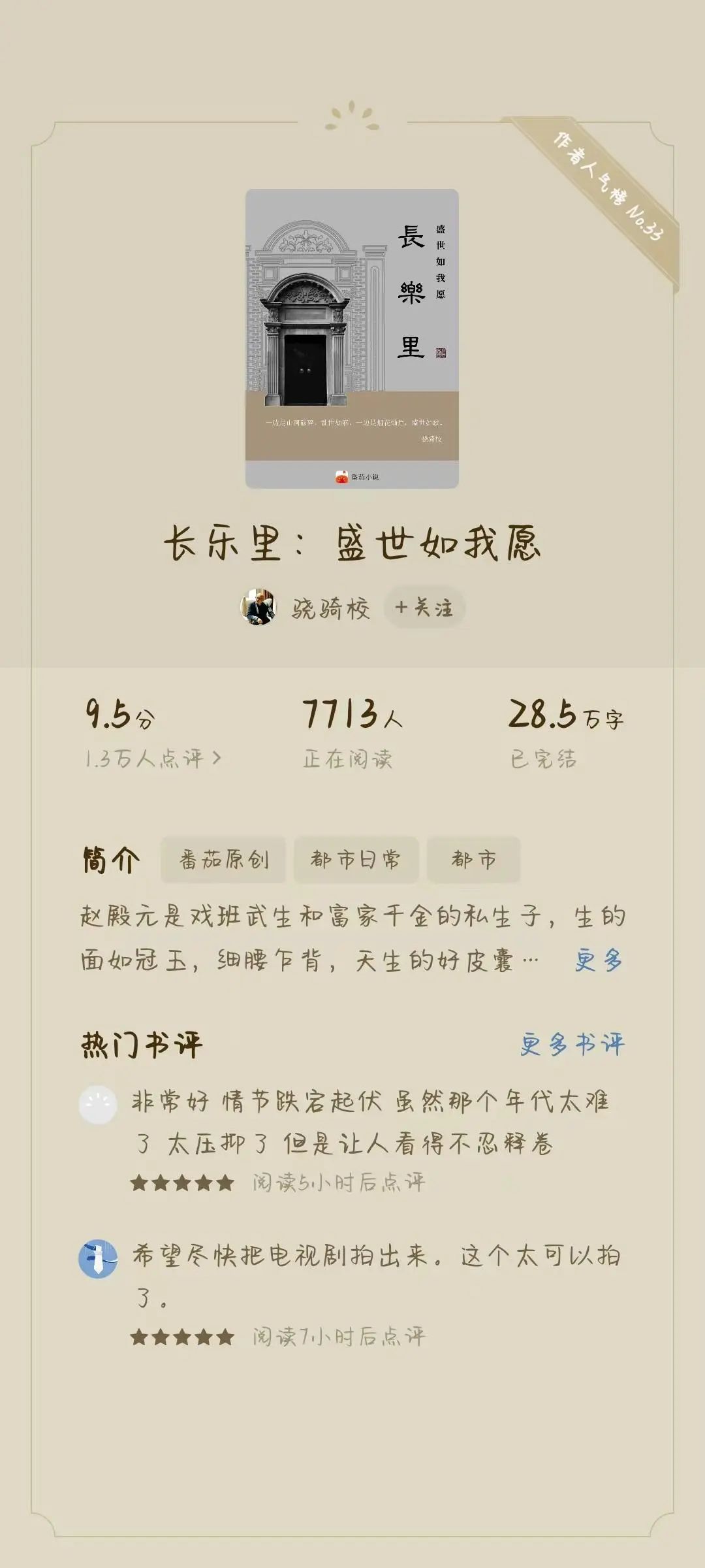 Kaiyun APP-逆转之王：那些令人惊叹的逆转战役